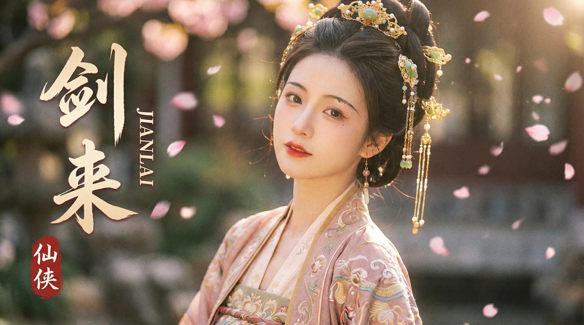 小马拉大车影视视频 - 小马拉大车古风仙侠影视视频《云端仙缘》第一集 4K高清视频演